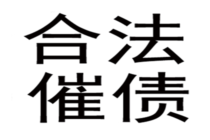 民间借贷还款计划不充分怎么办？